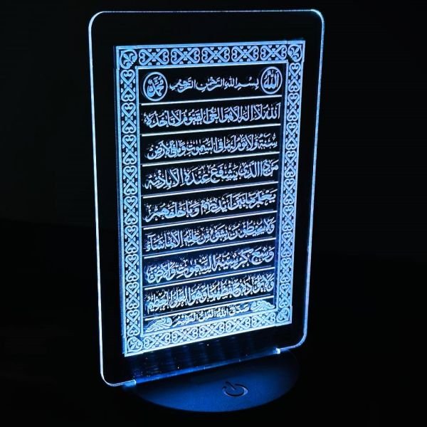 GearUP Acrylic Multicolor Night Lamp - Ayatul Kursi
