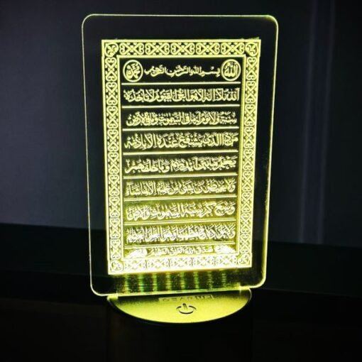 GearUP Acrylic Multicolor Night Lamp - Ayatul Kursi - Image 2
