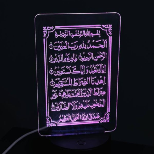GearUP Acrylic Multicolor Night Lamp (Surah Fatiha) - Black base