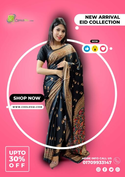 Indian Sanjana Brand Silk Saree 00017