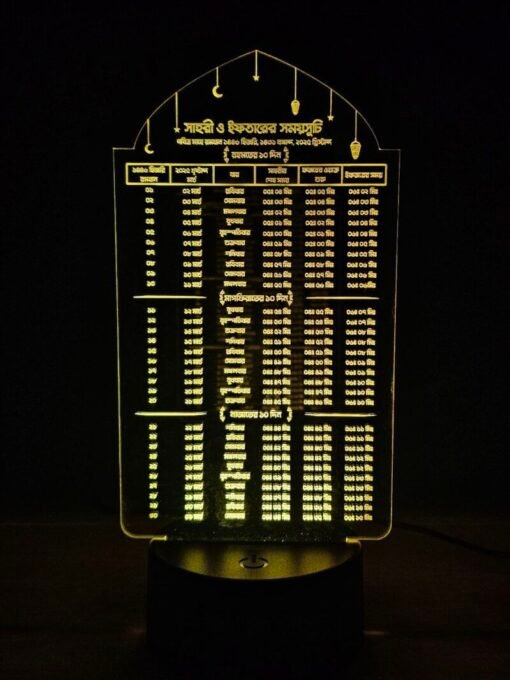 Night Lamp