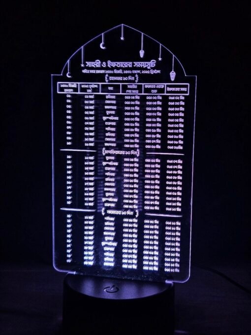 Night Lamp