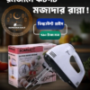 Hand Mixer