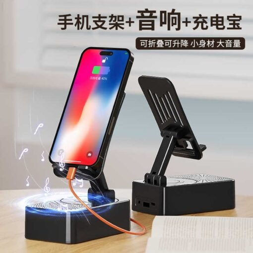 3-in-1 Audio Power Bank Speaker Stand – 15W Fast Charging | Desktop Holder for Tablet & Phone | PC- 3153 - Image 3