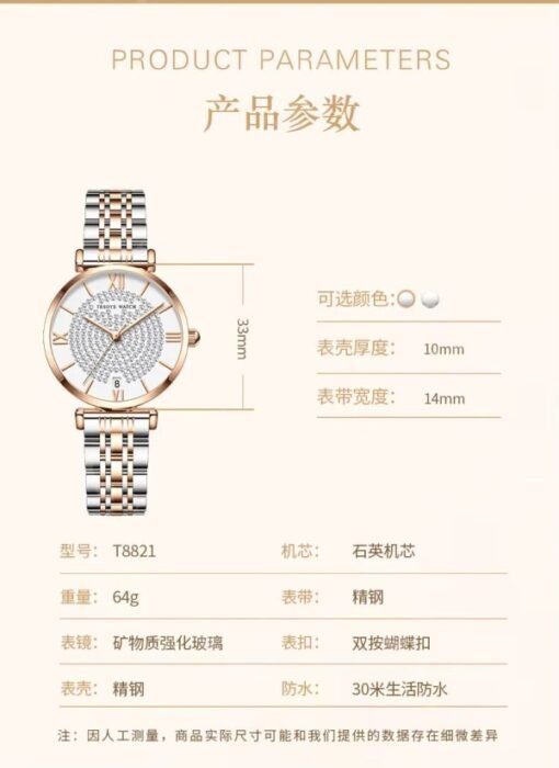 TRSOYE 8821 Two-Tone Ladies Chain Watch with Calendar | Waterproof - Image 2