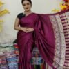 ইন্ডিয়ান রাজটেক্স ব্র্যান্ড সিল্ক শাড়ি