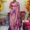 ইন্ডিয়ান রাজটেক্স ব্র্যান্ড সিল্ক শাড়ি