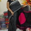 ইন্ডিয়ান রাজটেক্স ব্র্যান্ড সিল্ক শাড়ি