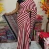 ইন্ডিয়ান রাজটেক্স ব্র্যান্ড সিল্ক শাড়ি