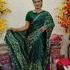 ইন্ডিয়ান রাজটেক্স ব্র্যান্ড সিল্ক শাড়ি